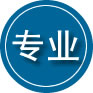 阿拉善左旗专业道路救援