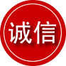 阿拉善左旗诚信救援服务