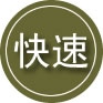 阿拉善左旗24小时道路救援