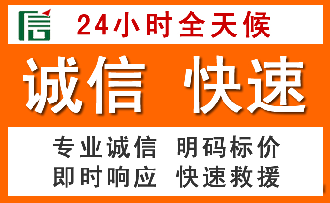 如何制定合理价格策略缓解阿拉善左旗道路救援售后压力